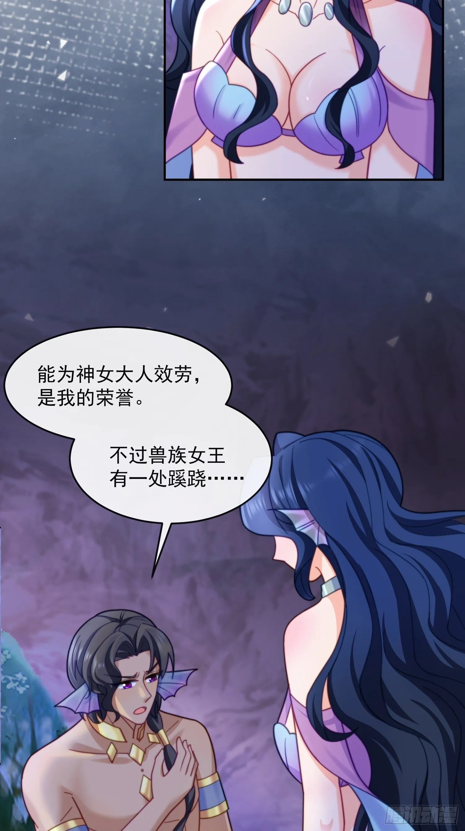 神女大人的教导4