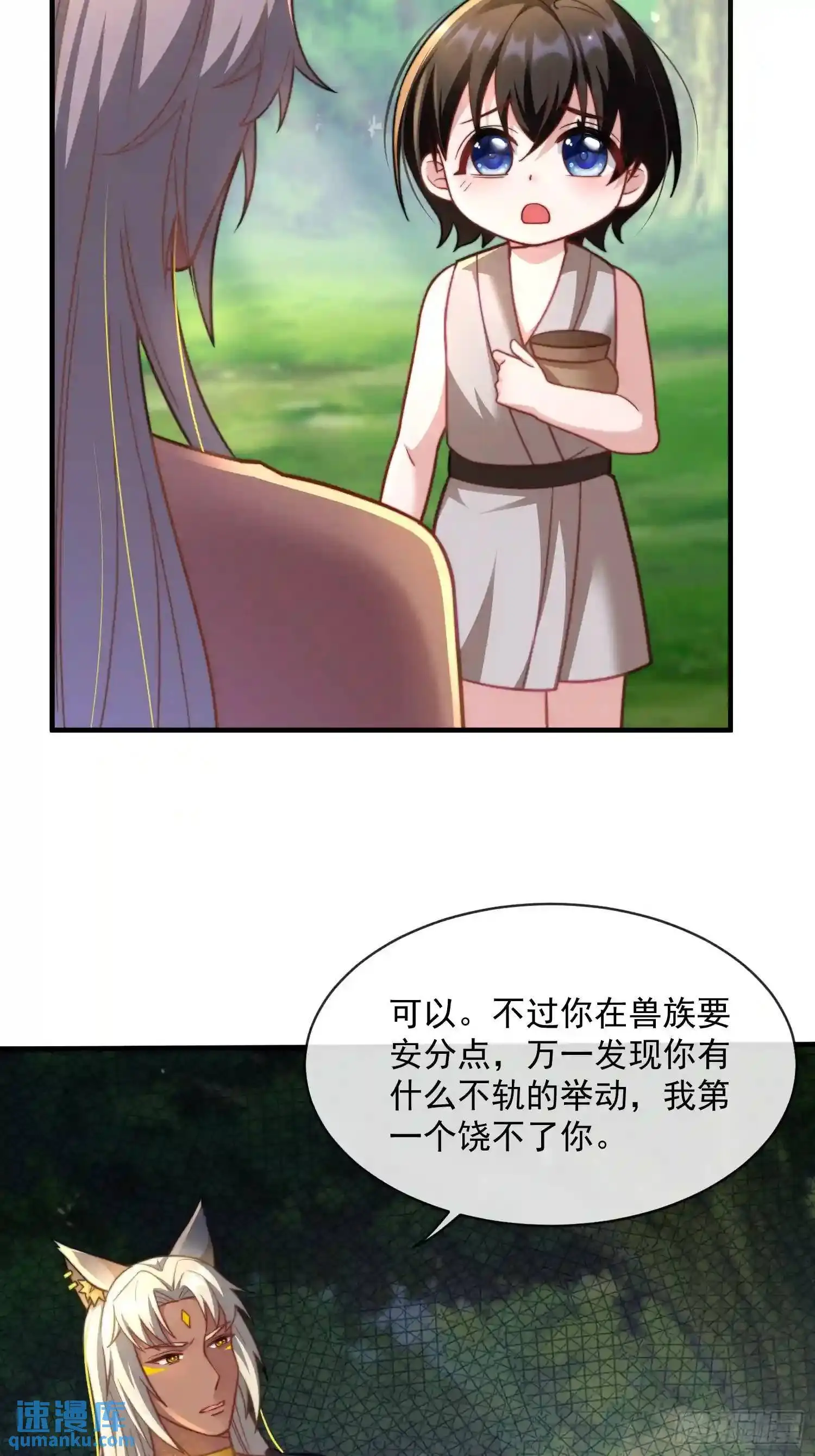 满月之欢8
