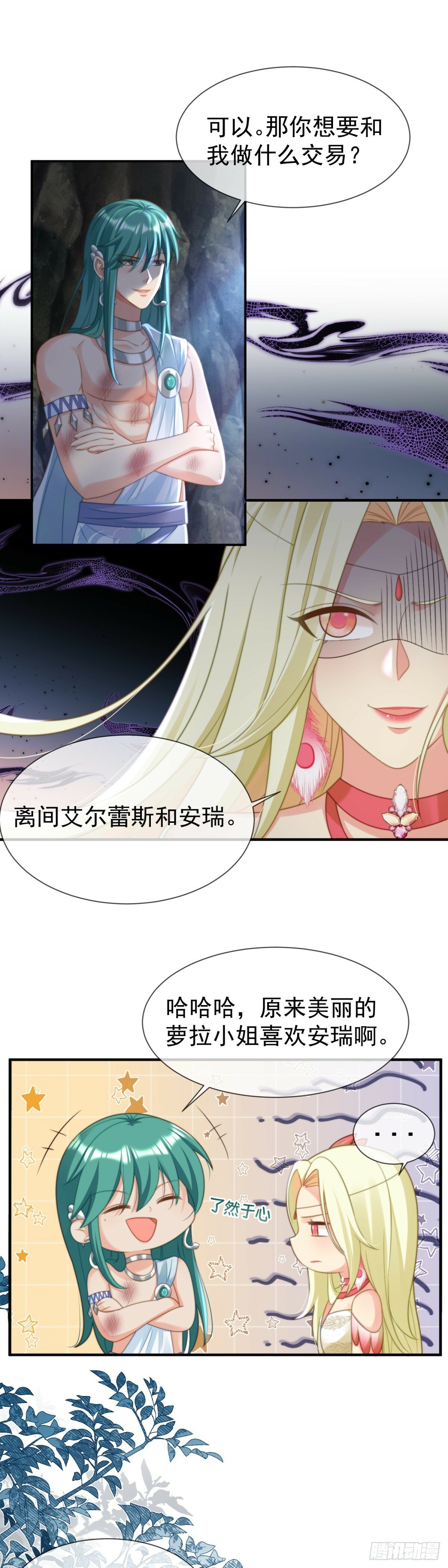 联手是最好的选择7