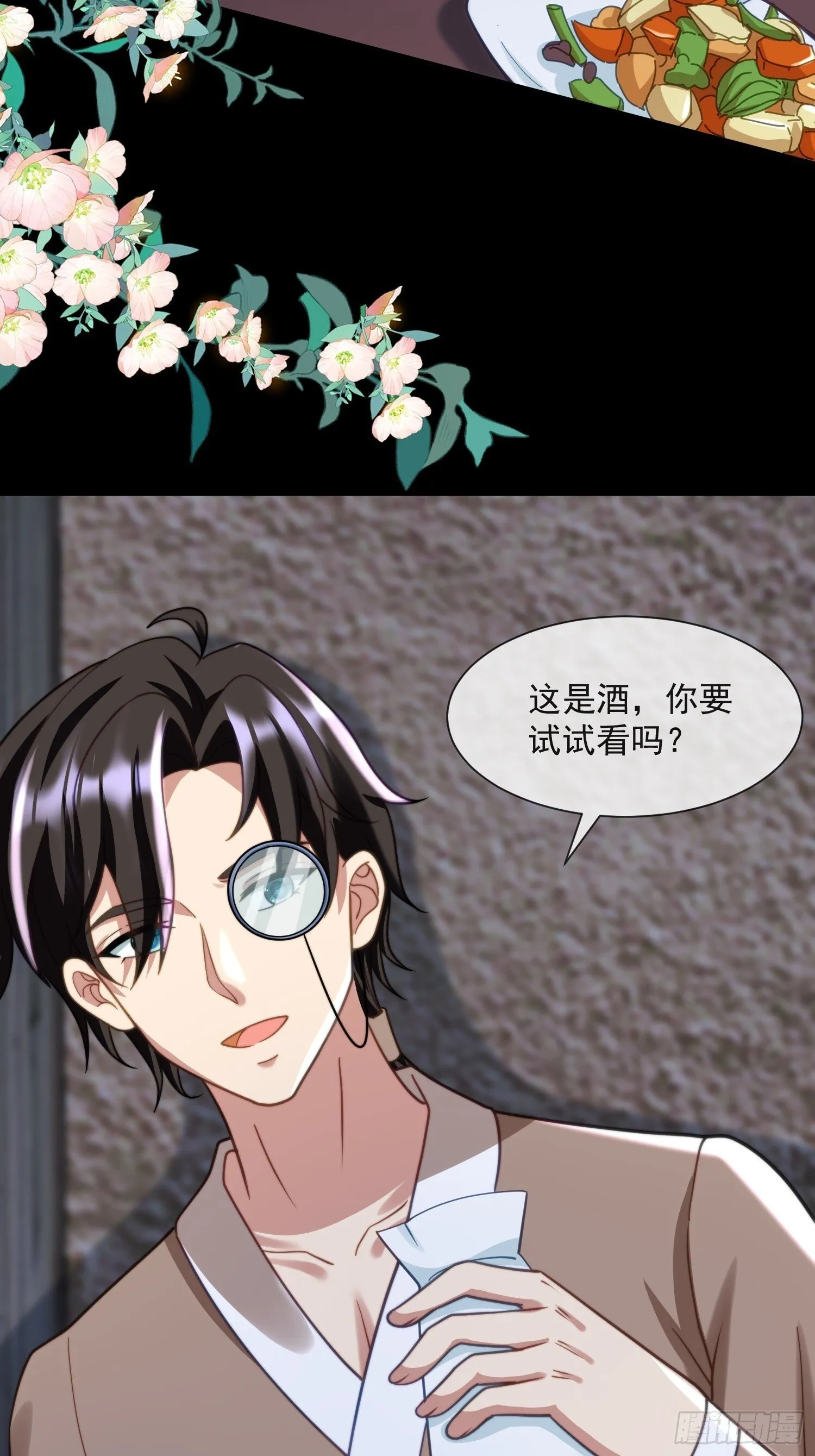 人族的王31