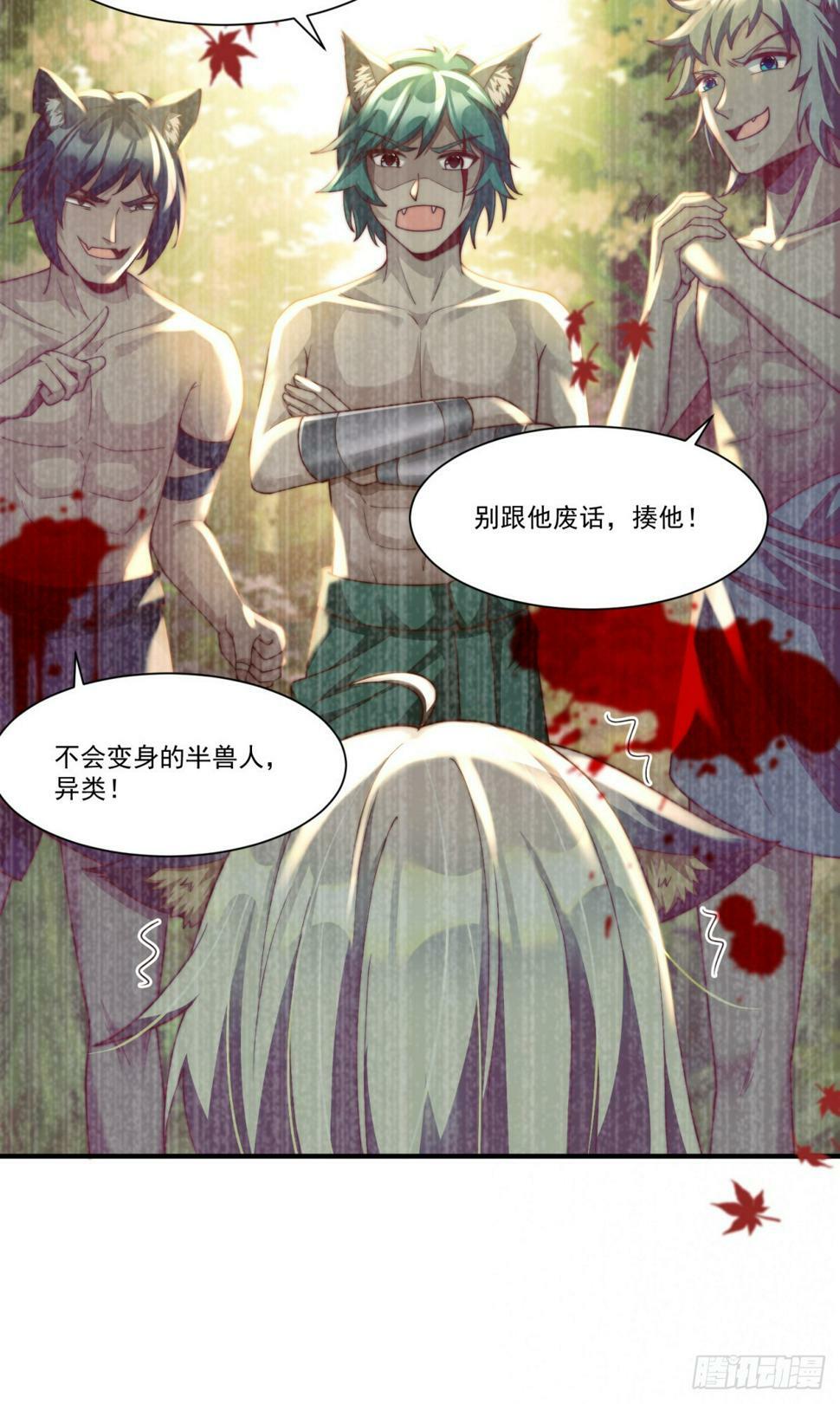 我会保护你6