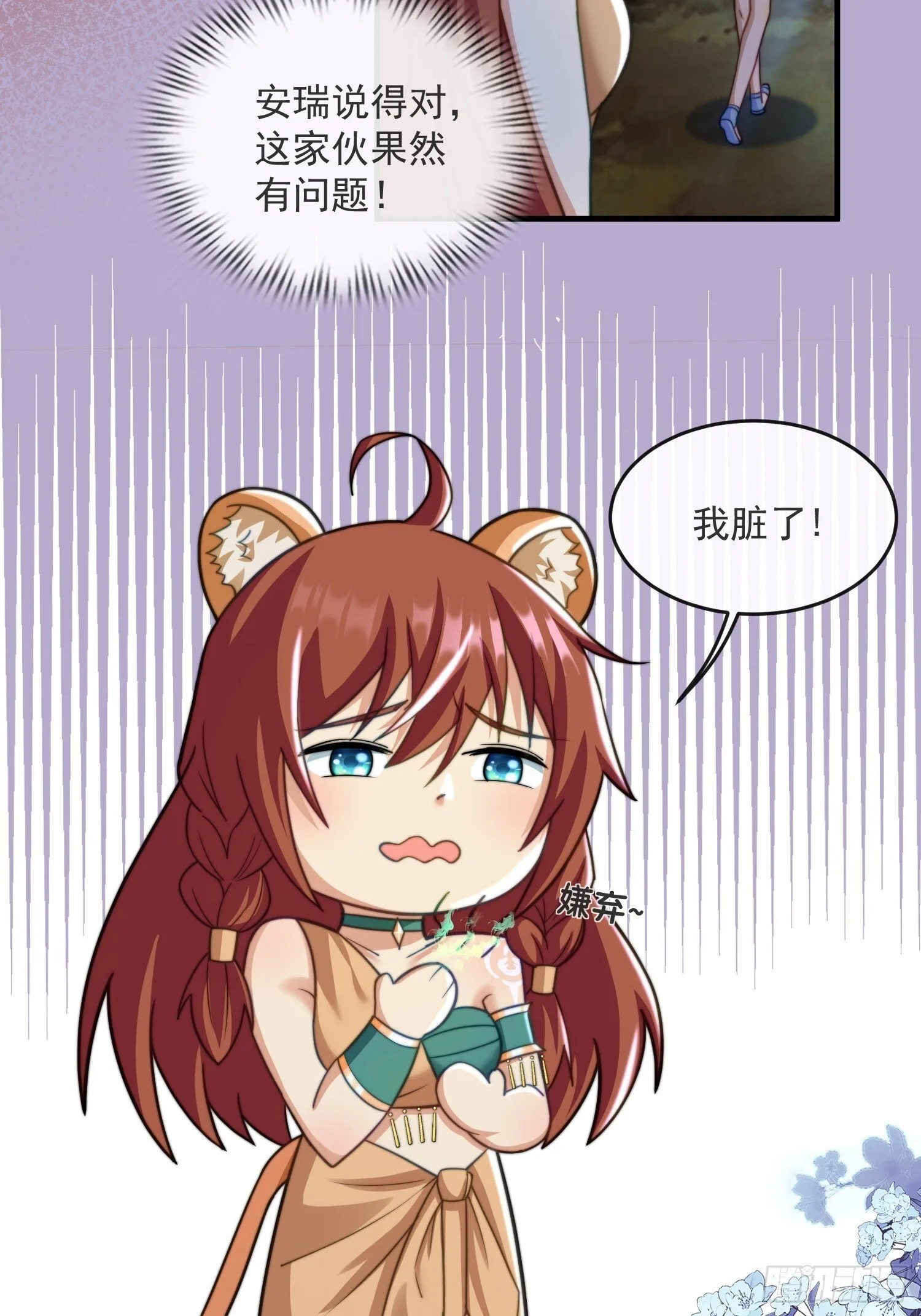 美色诱惑20