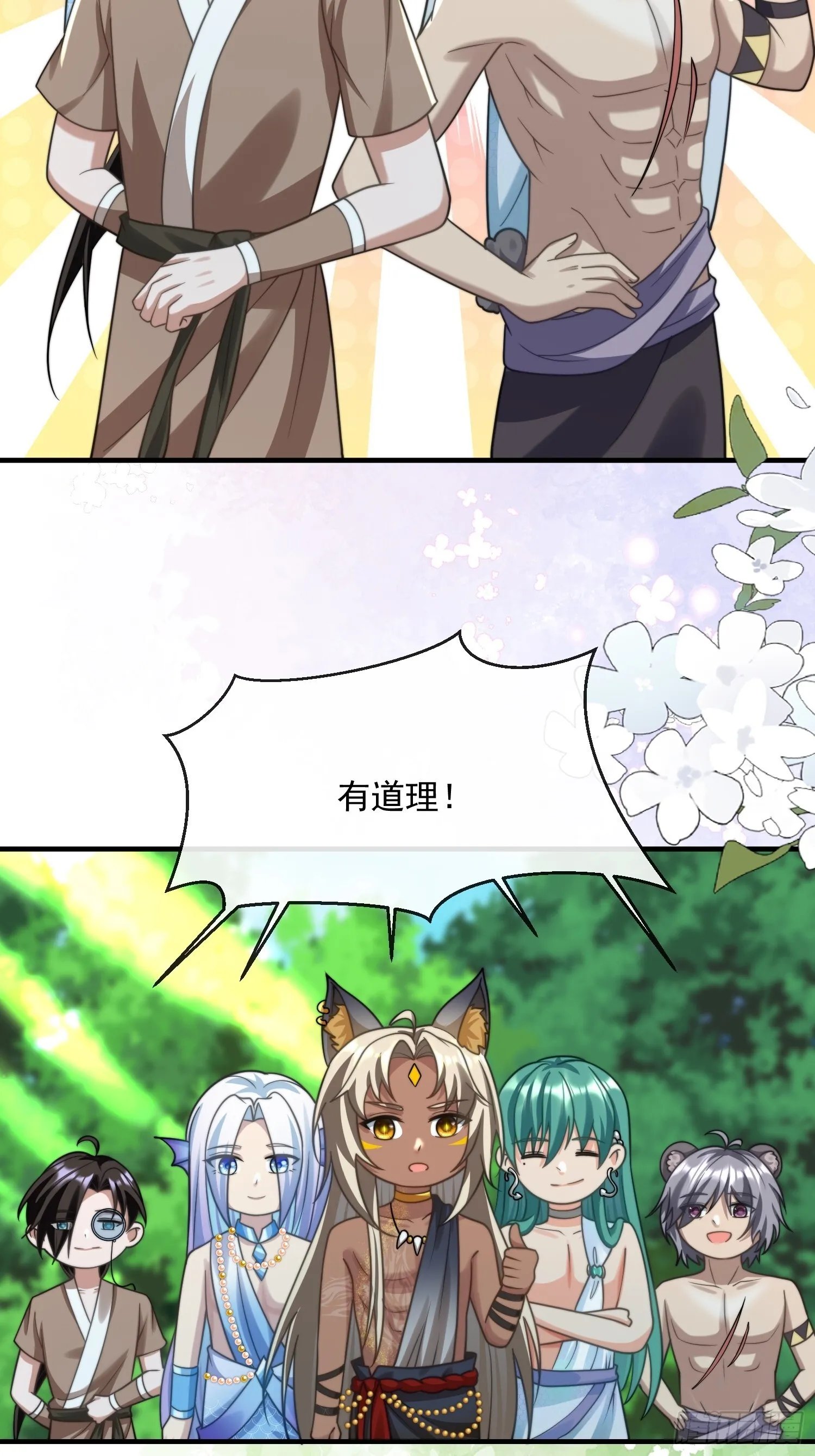 选夫大会9