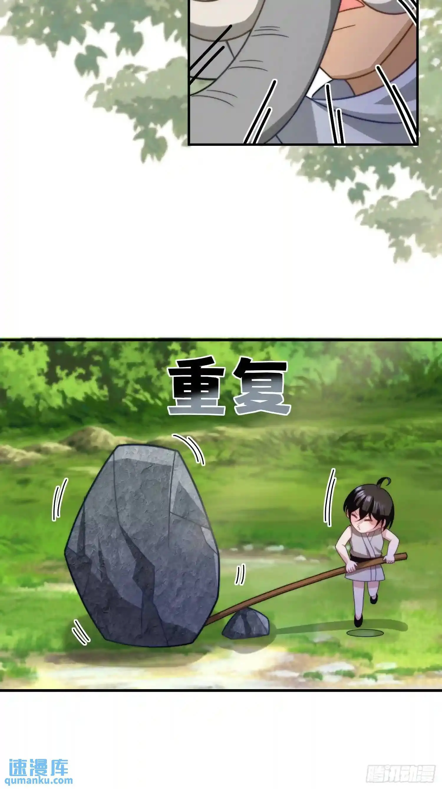 撬动巨石35