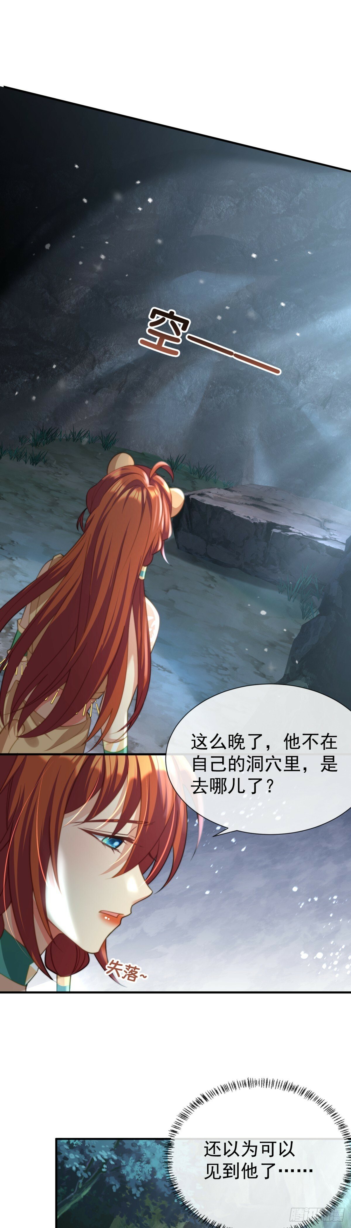 这就是你的诚意？11