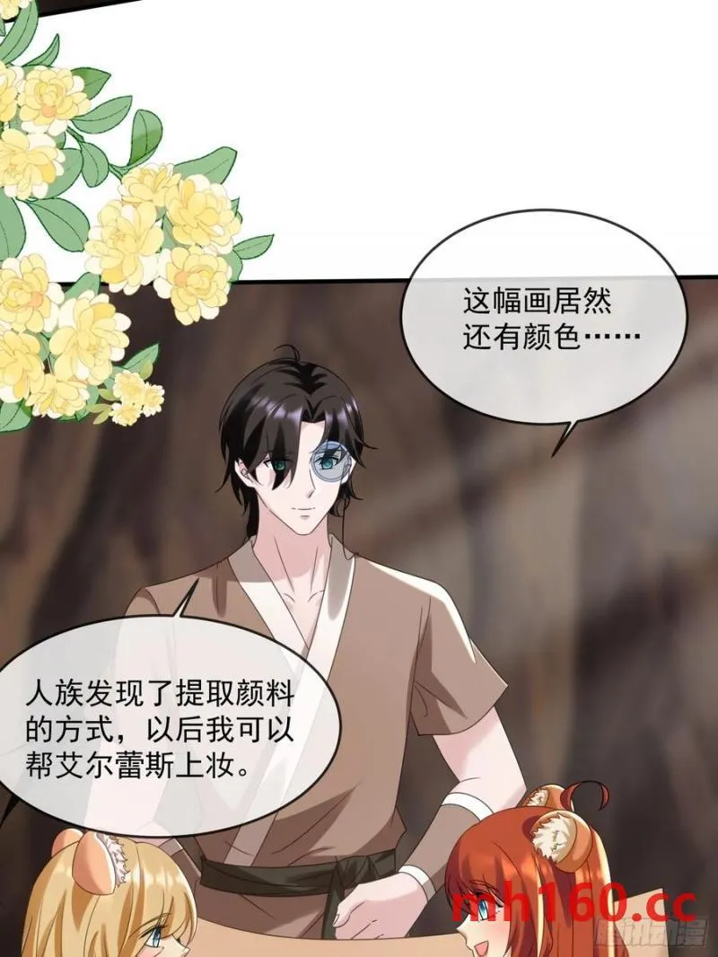 永不凋零的花21