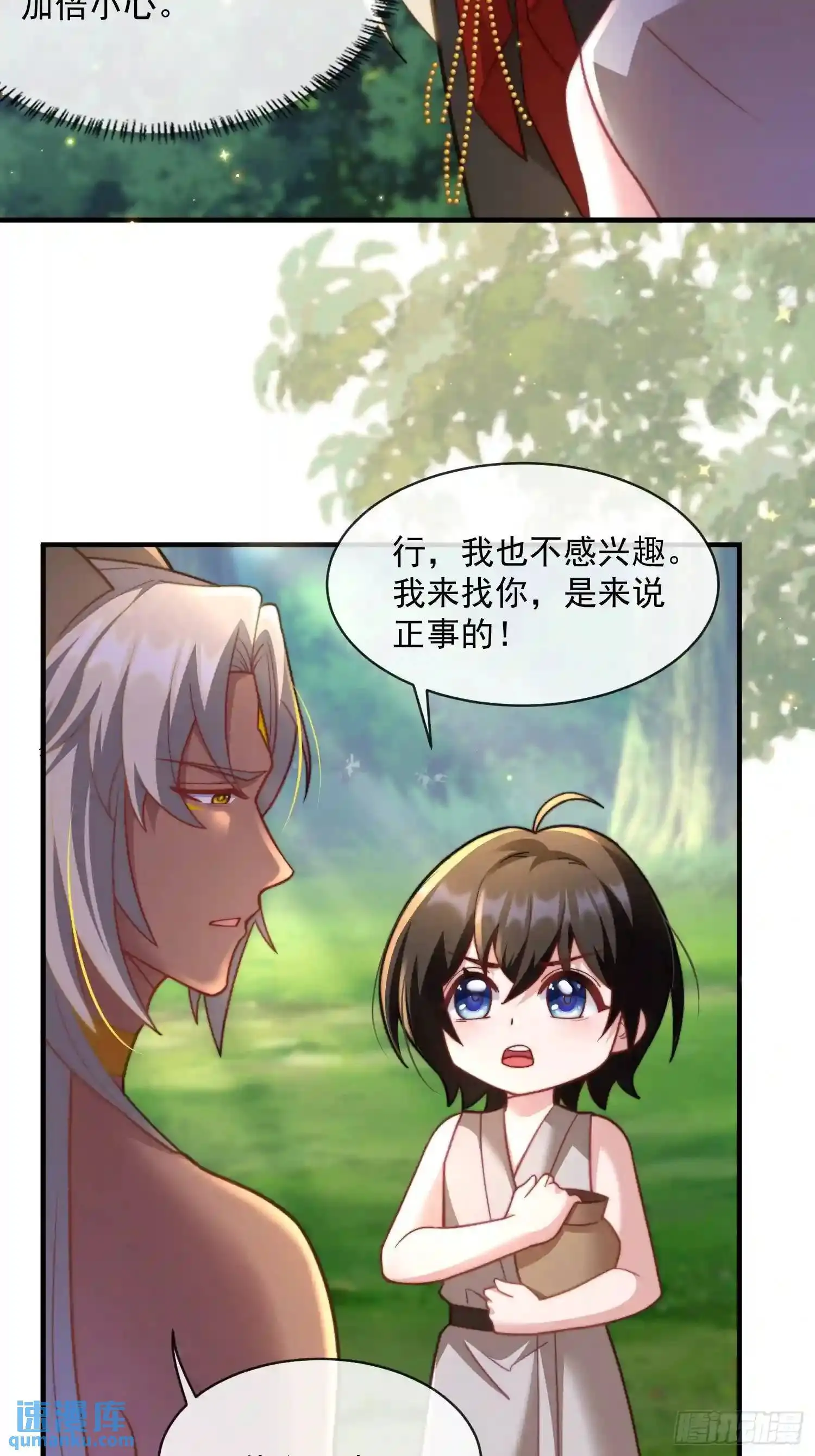 满月之欢4