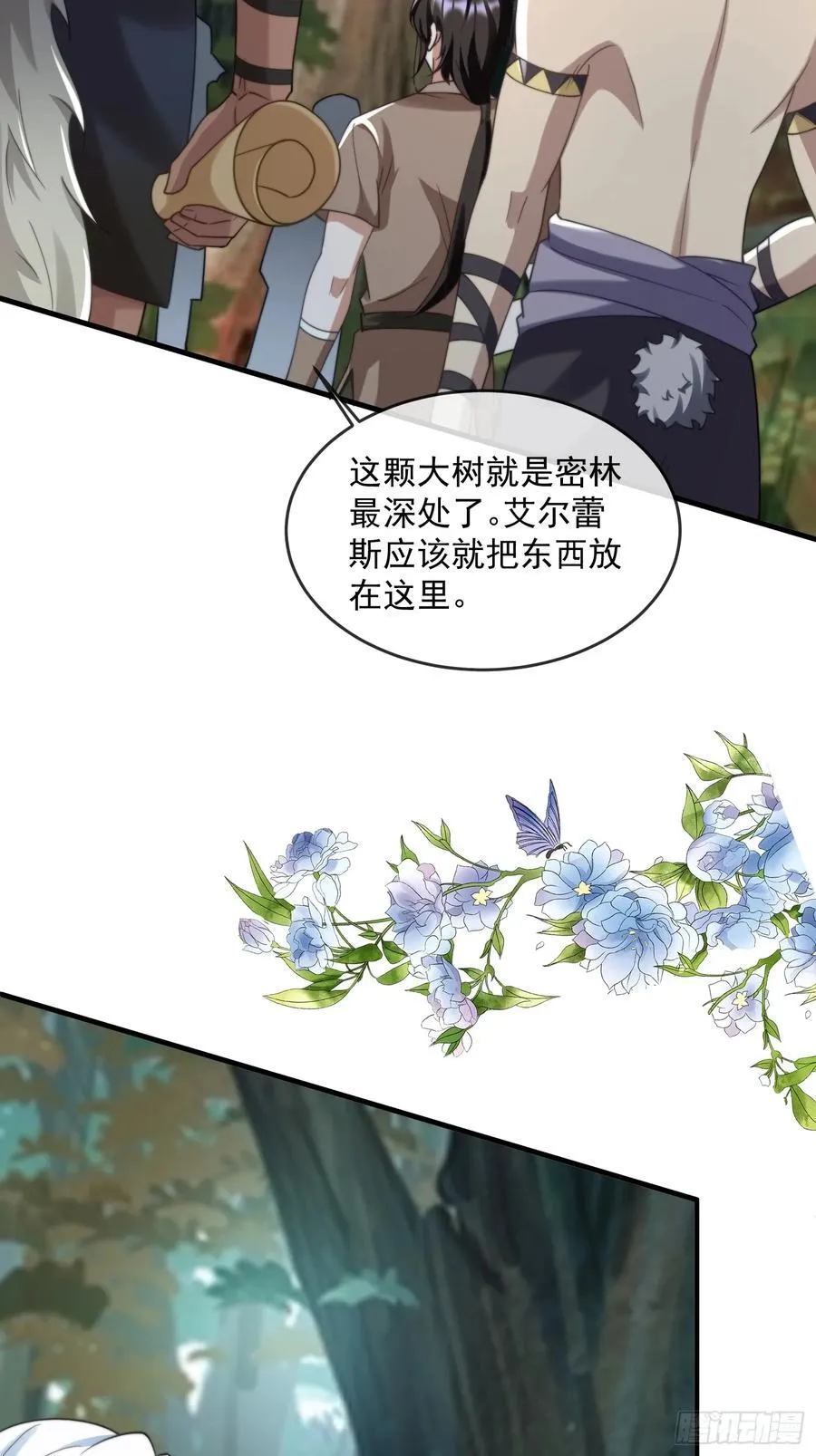 找到梳子15