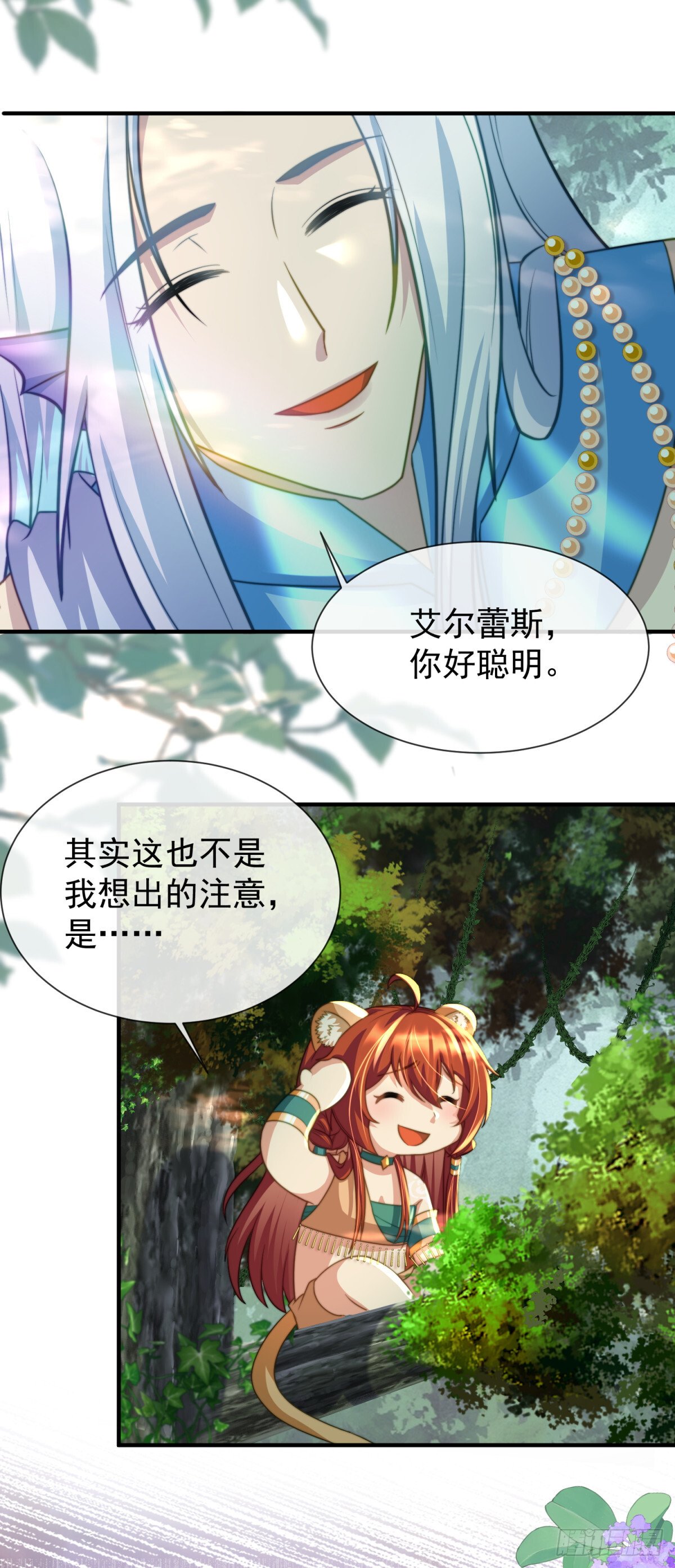 我不会负你10