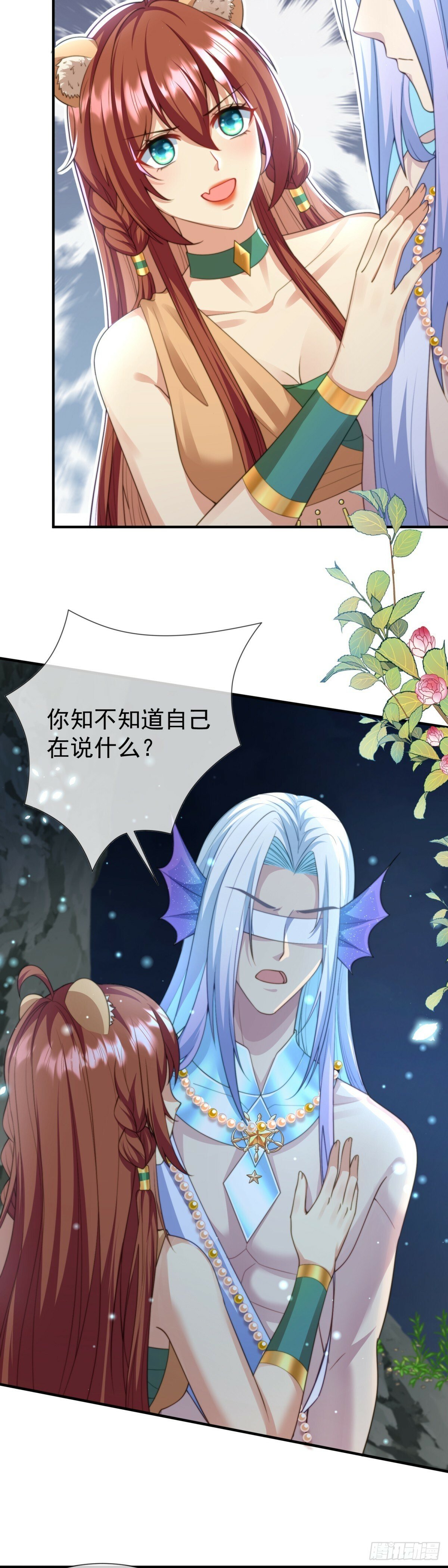 月圆之夜6