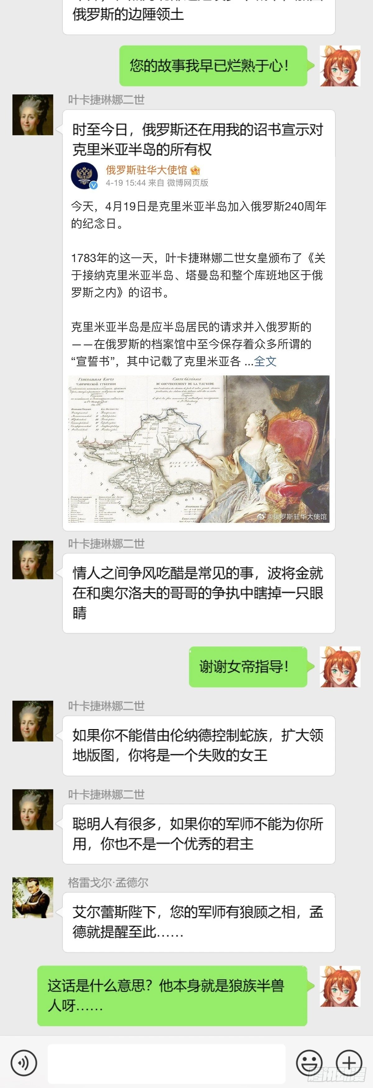 假冒王夫21