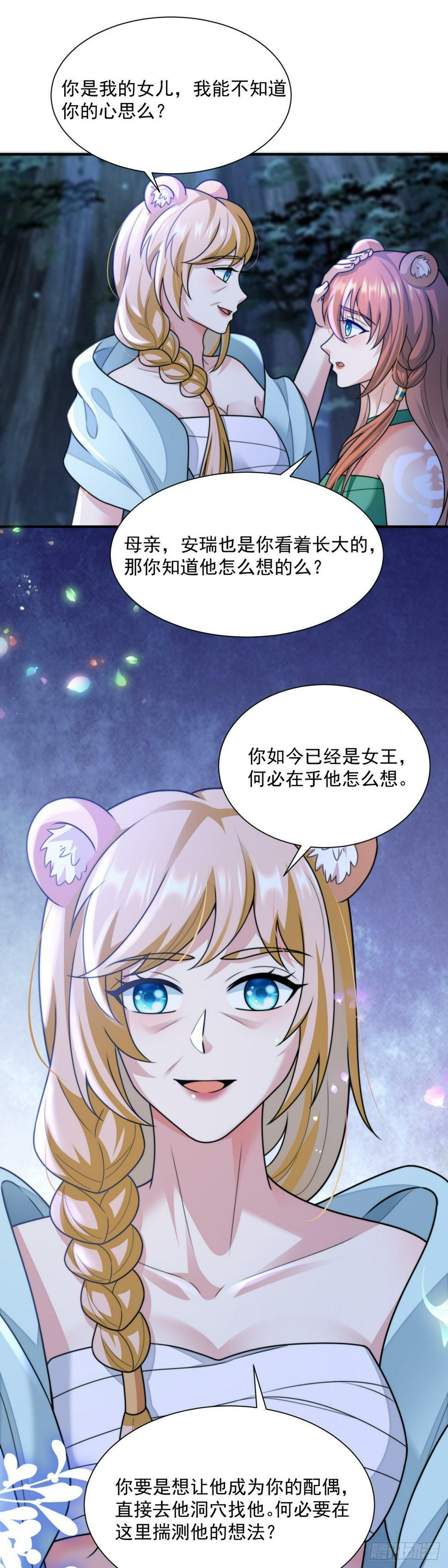 成年人该做的事13