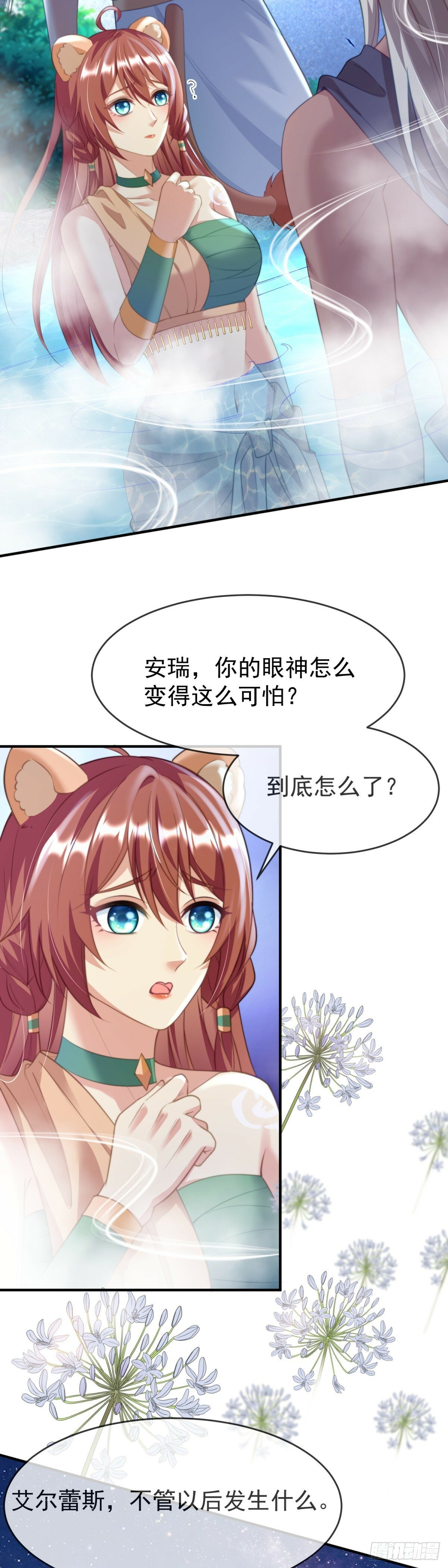 曾经的乐园7