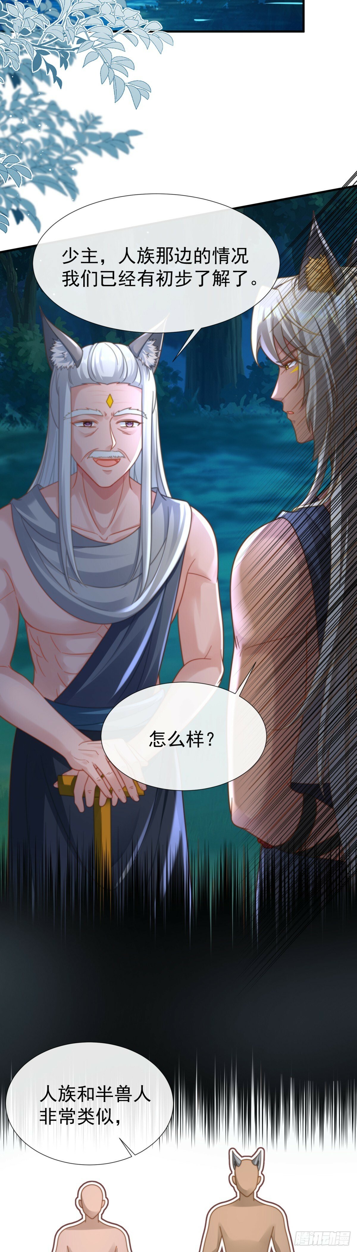别怪我无情13