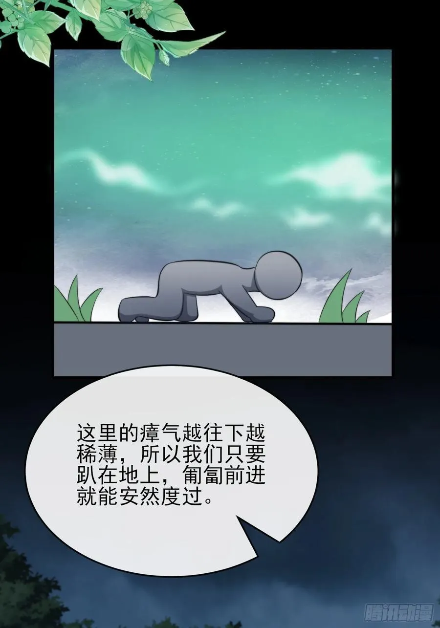 共渡难关5