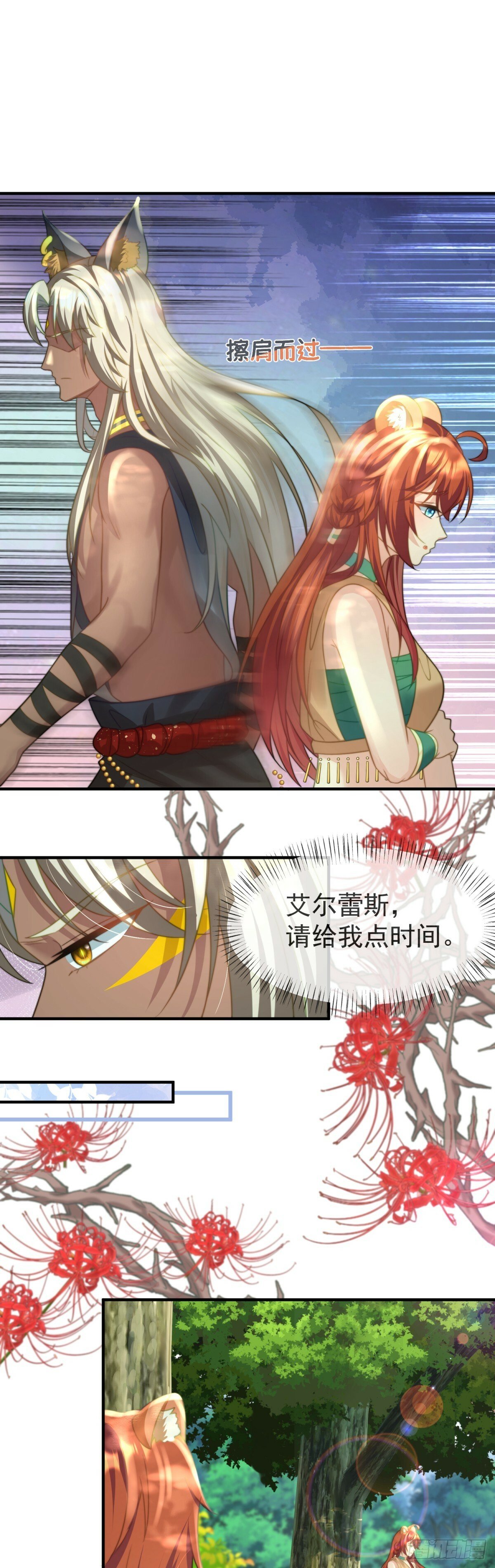 无法克制的喜欢15