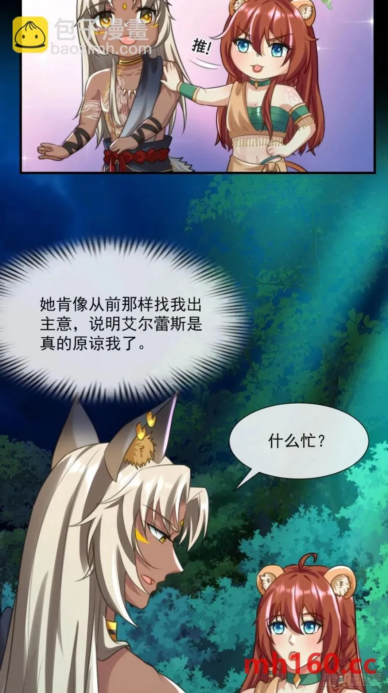 迎娶礼5