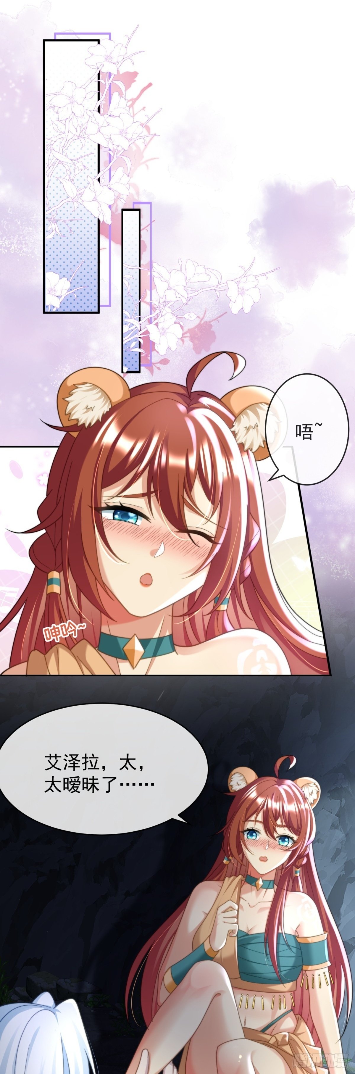 是我想要了1