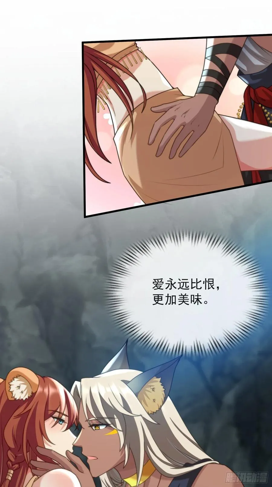 和好如初19