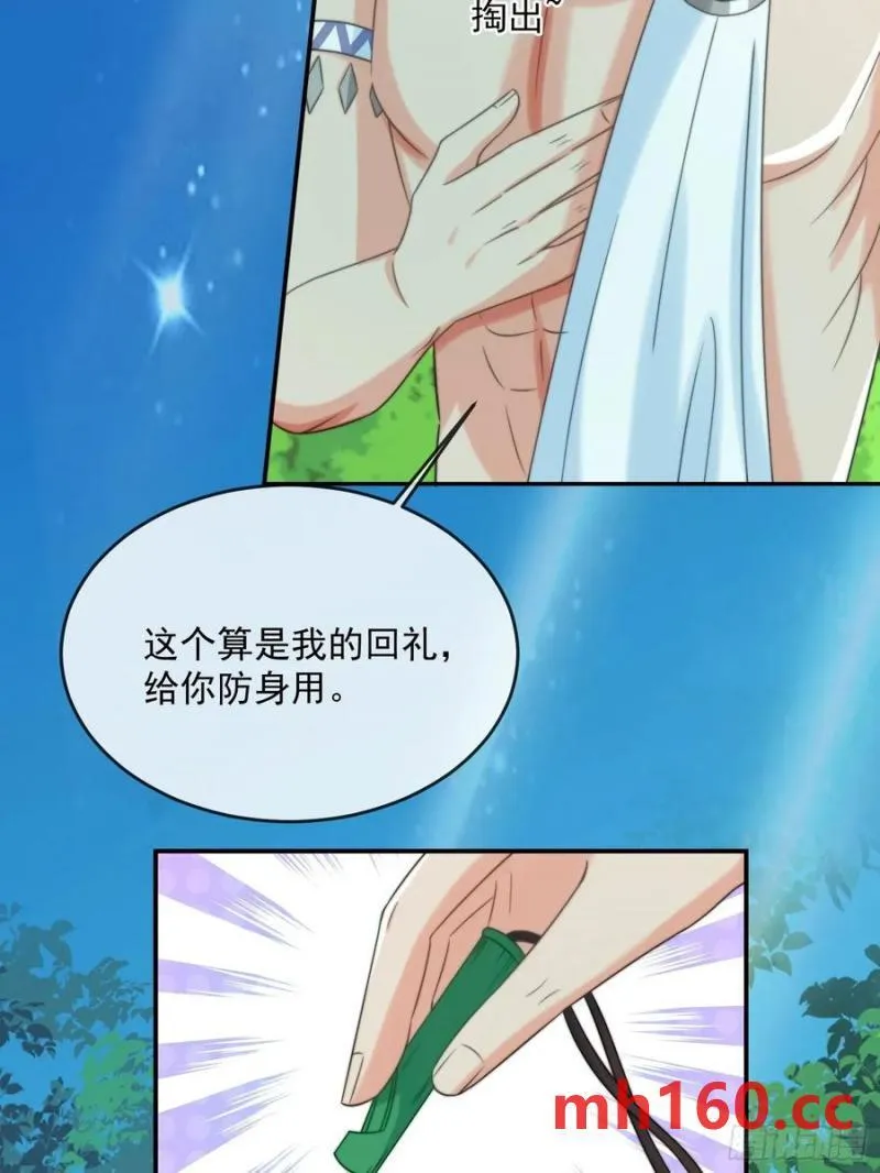 竞选的秘密8