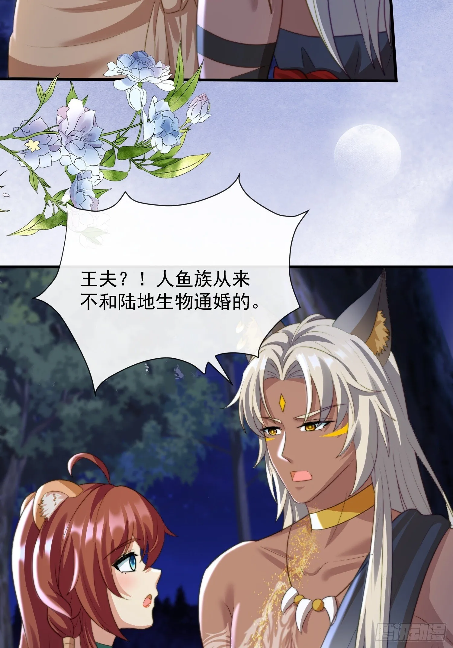 美色诱惑31