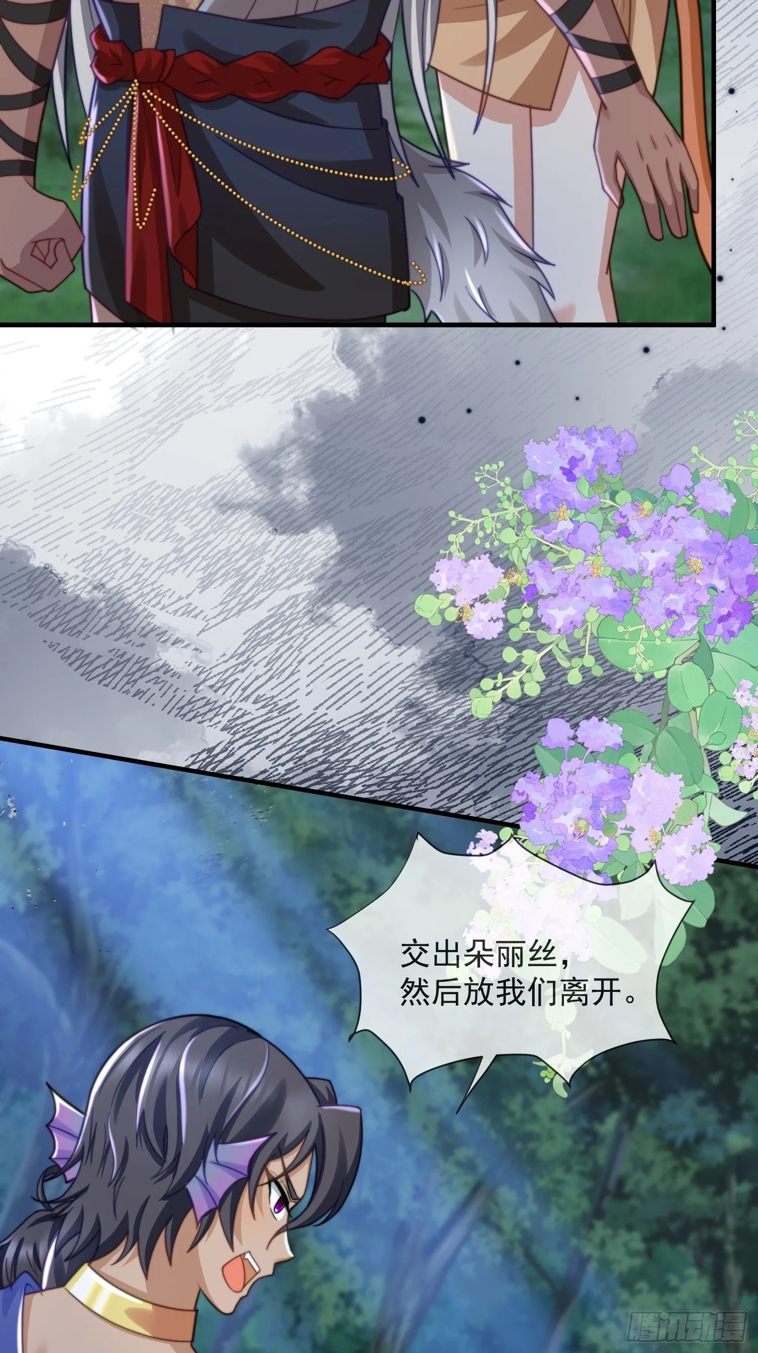 交换人质15