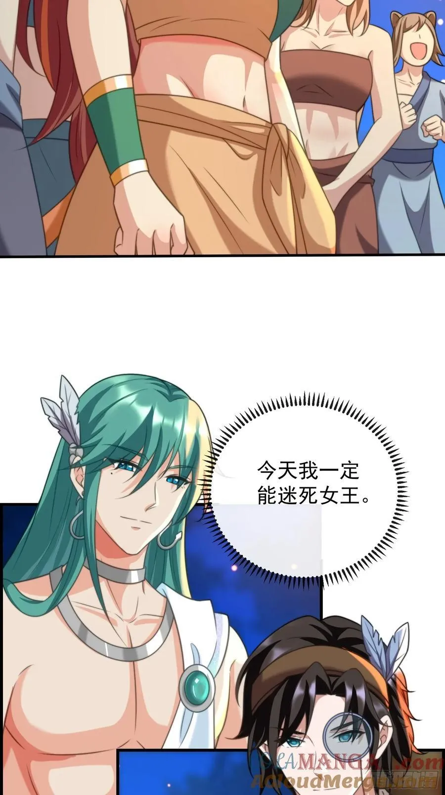 只有爱16