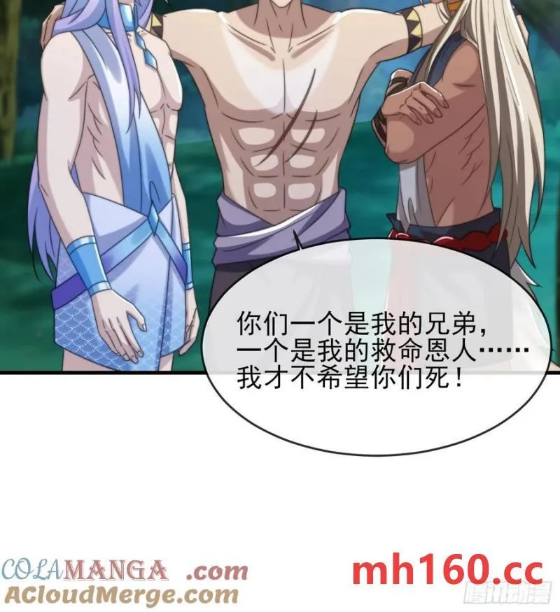 艾尔蕾斯的梳子20