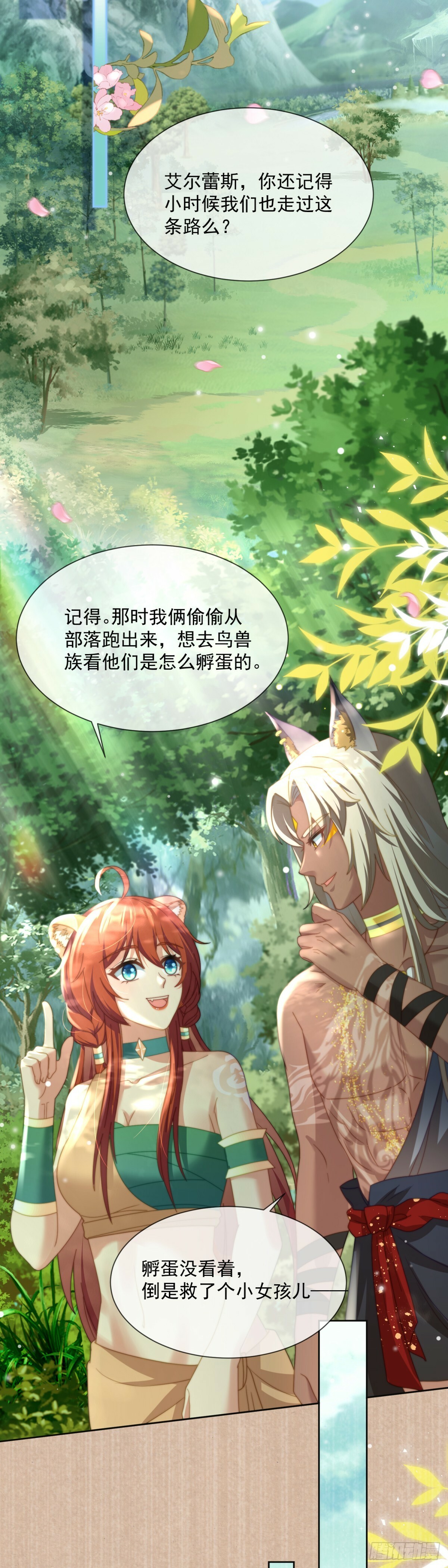 在你身上标记5