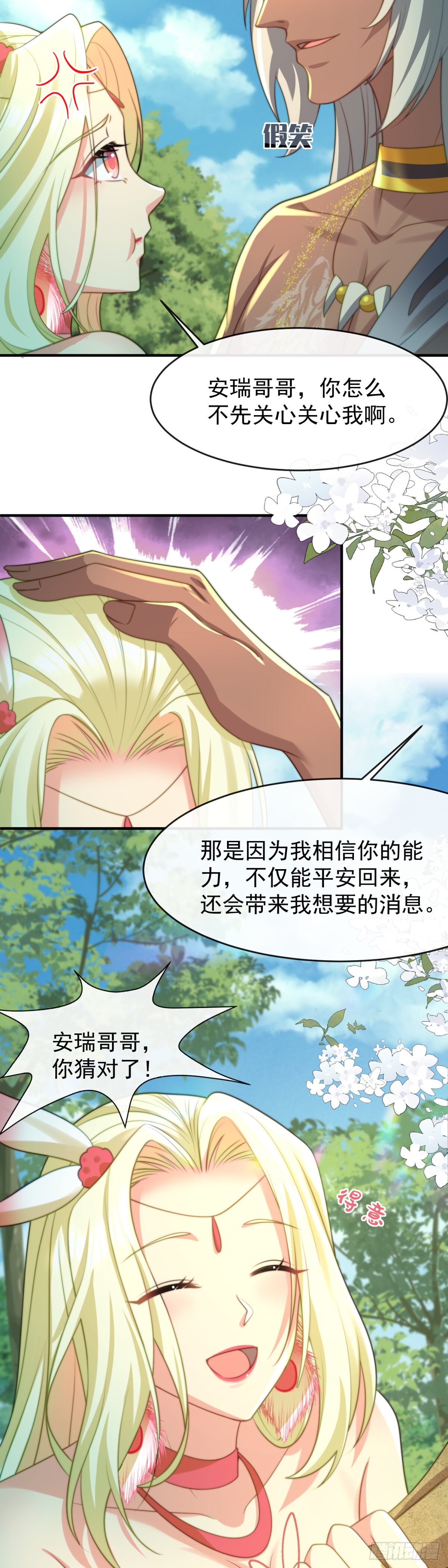 送你最后一程5
