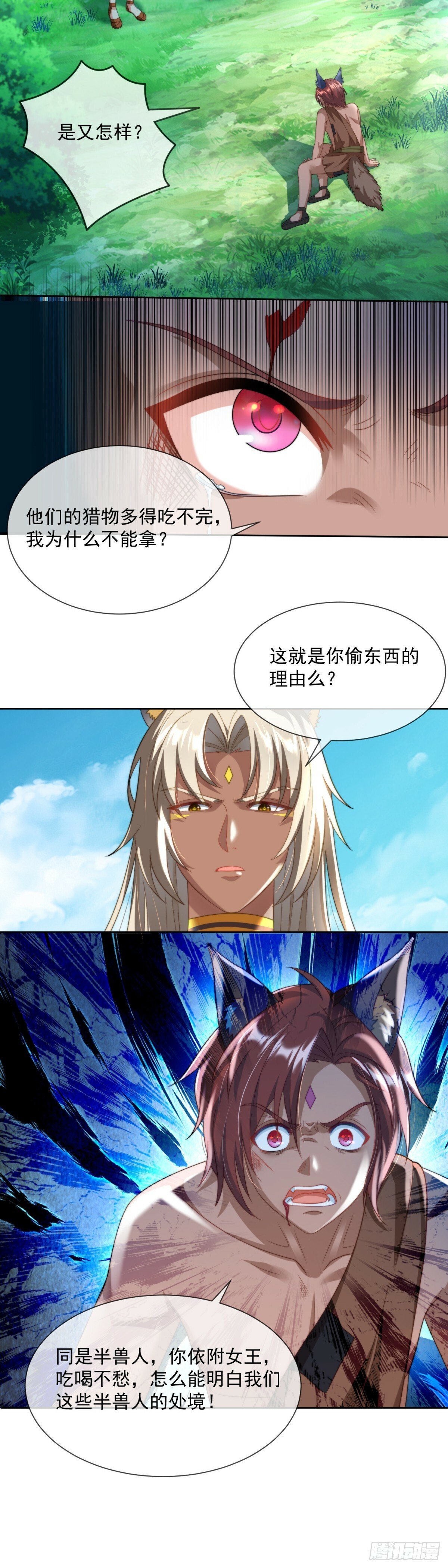 女王风范6