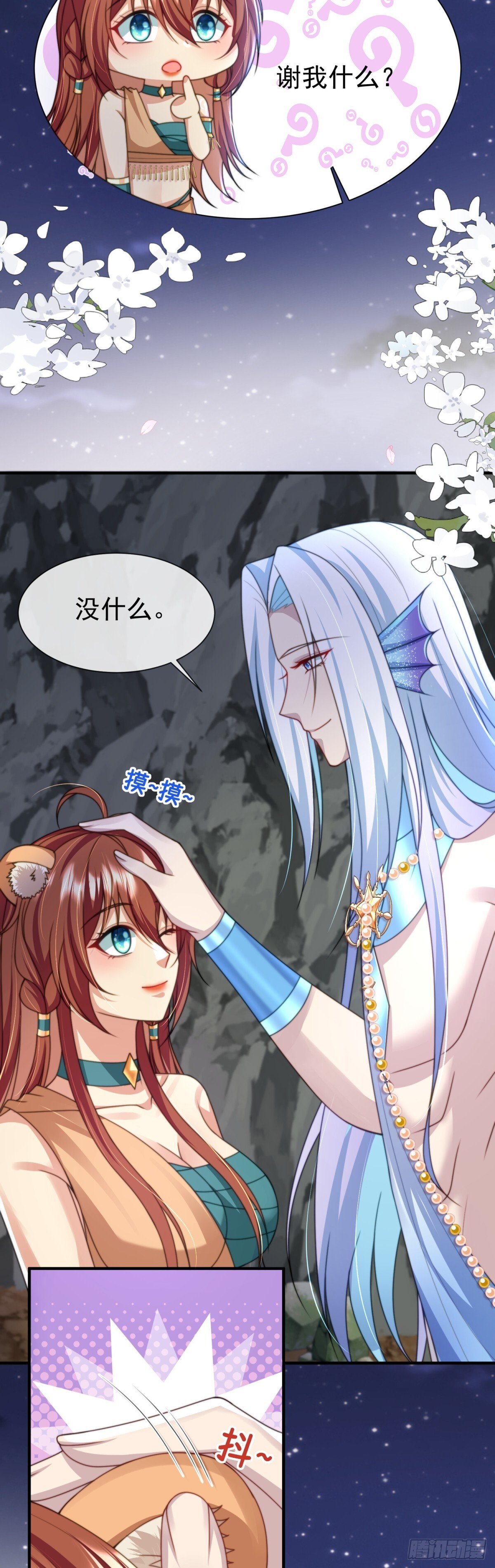 他的眼睛10