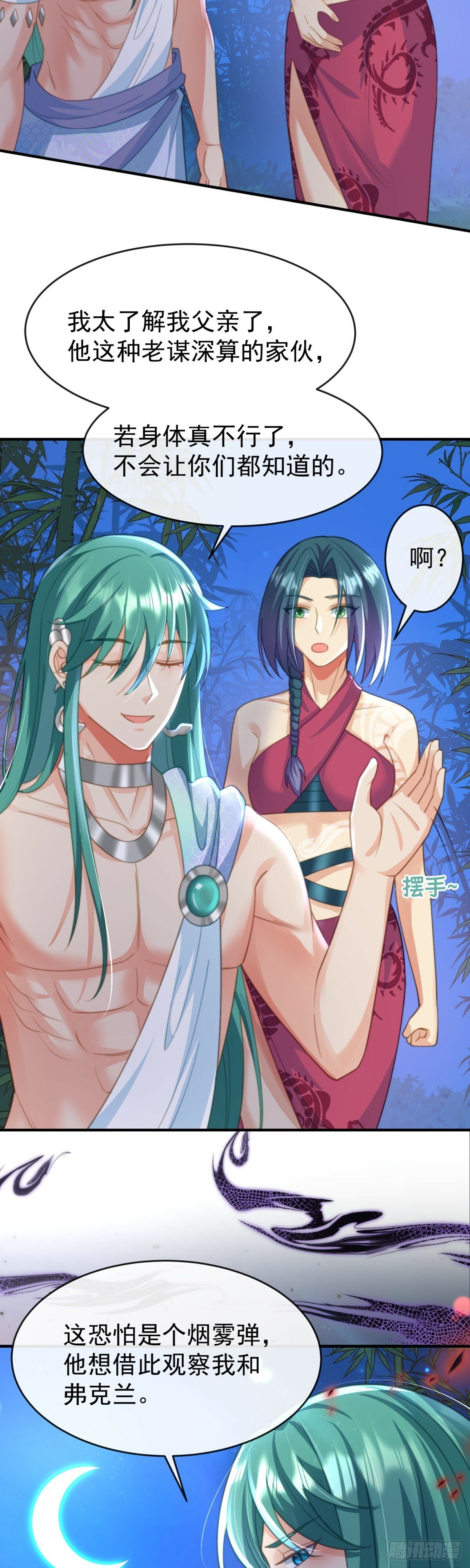 一起服侍女王19