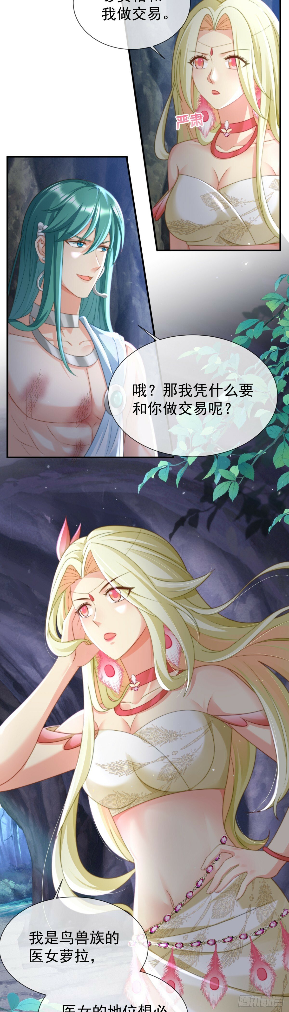 联手是最好的选择5