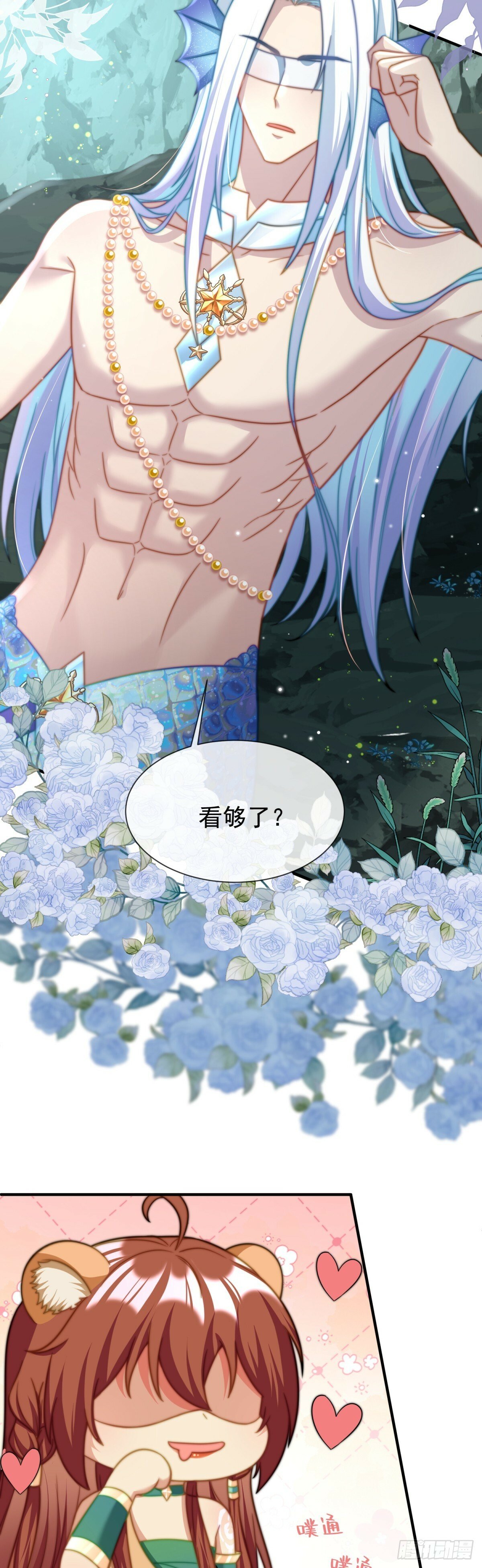 崖底奇遇3