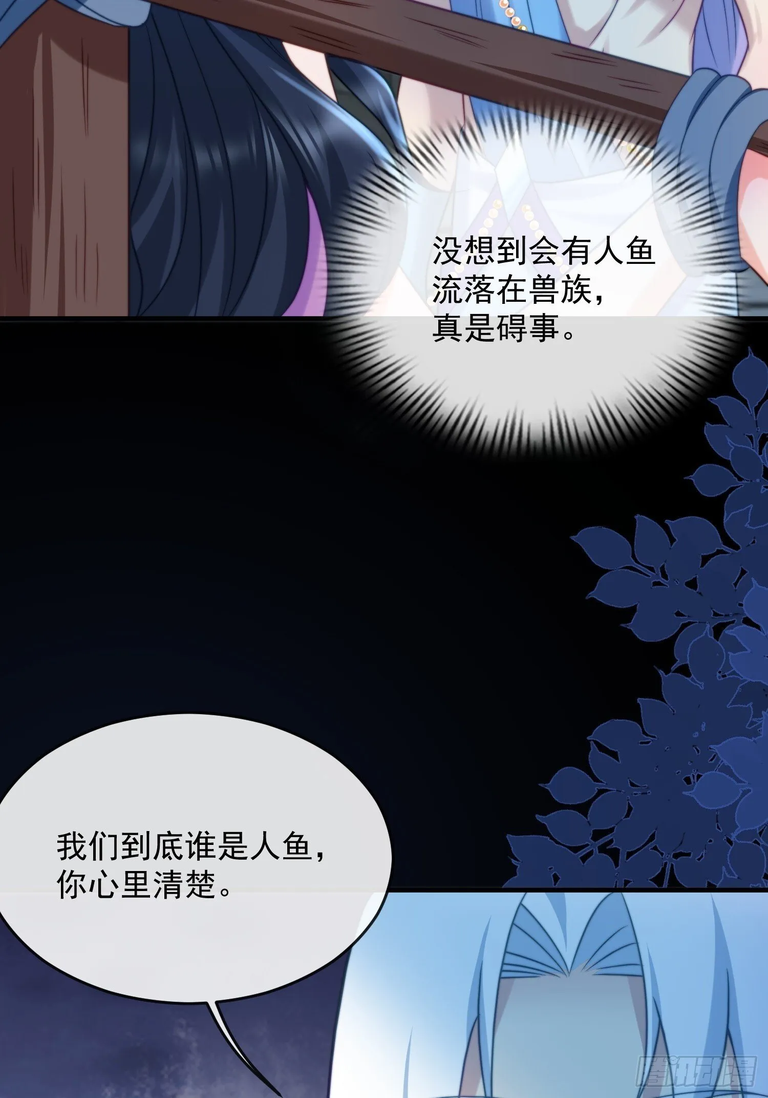 地牢的审问18