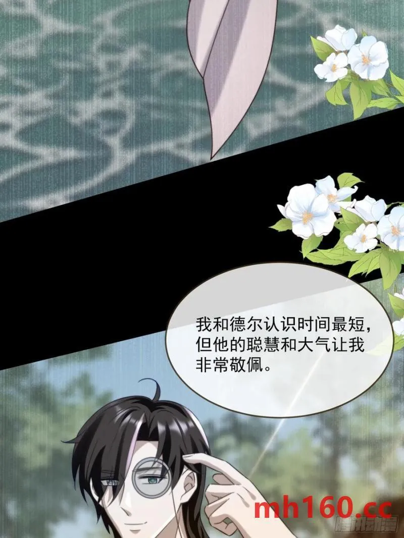 王后的考题21
