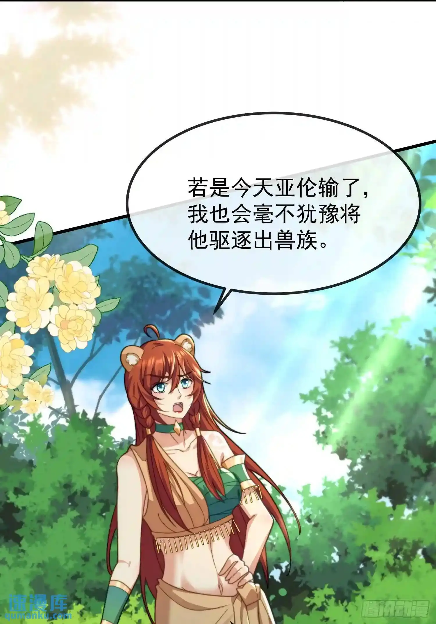 识破伪装8