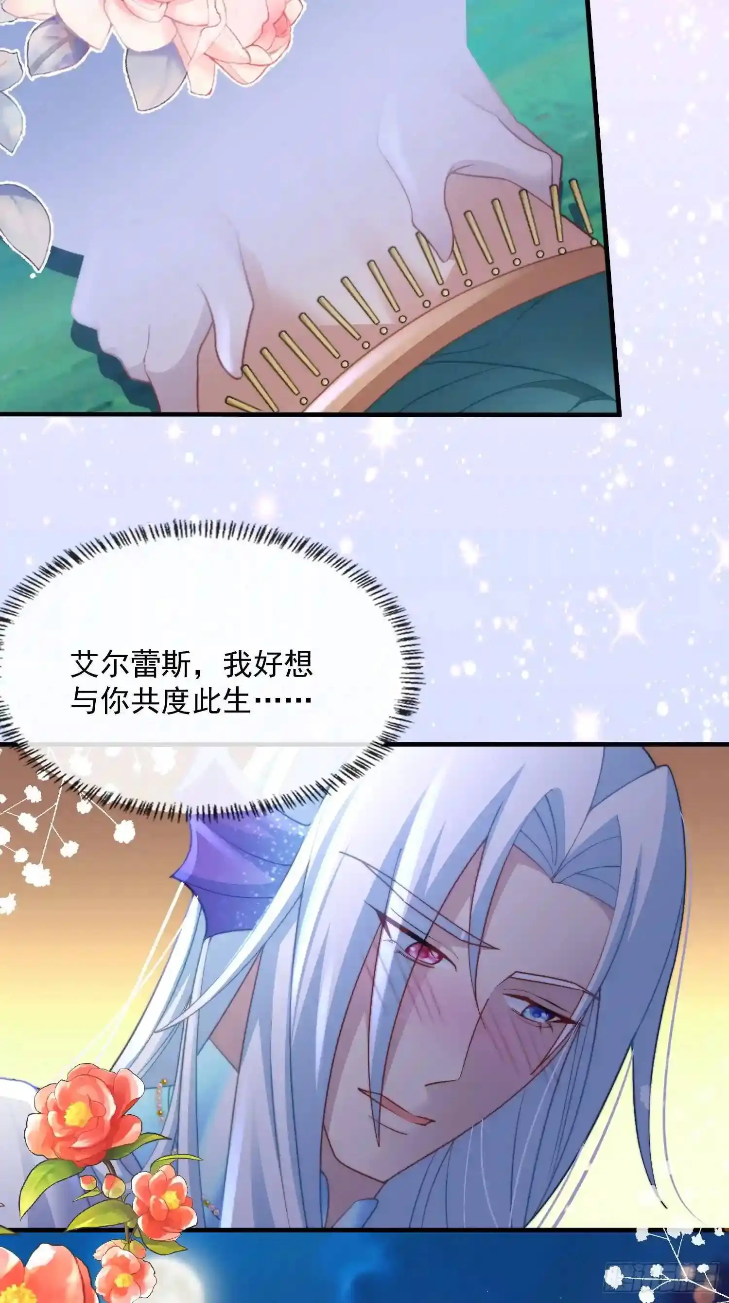 满月之欢33