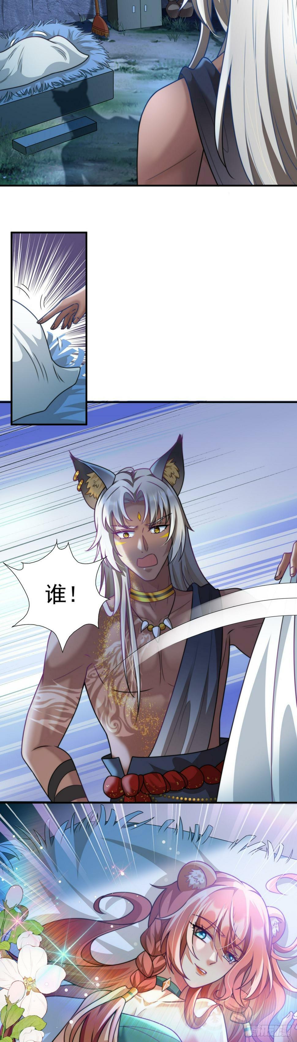 成年人该做的事17