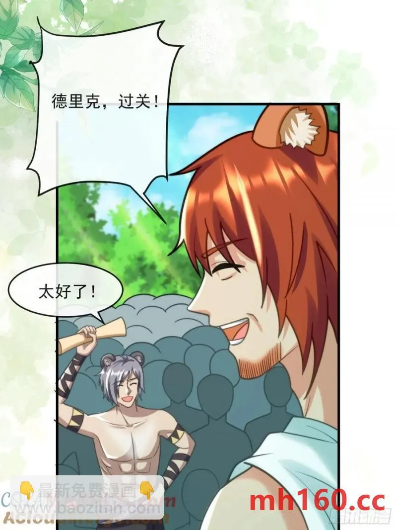 竞选的秘密25