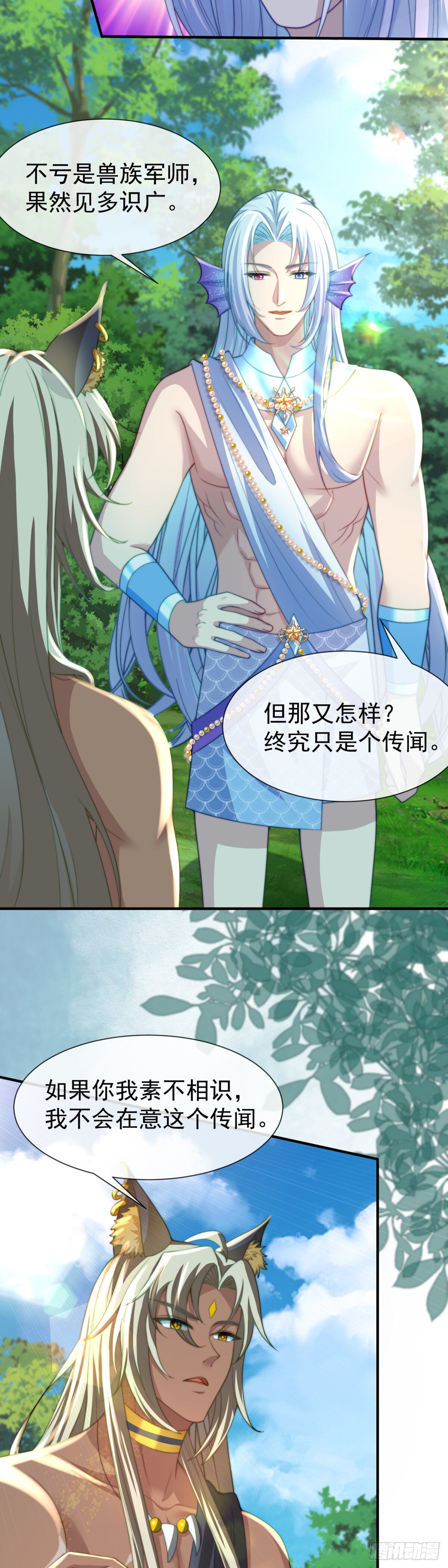 先去解决她2