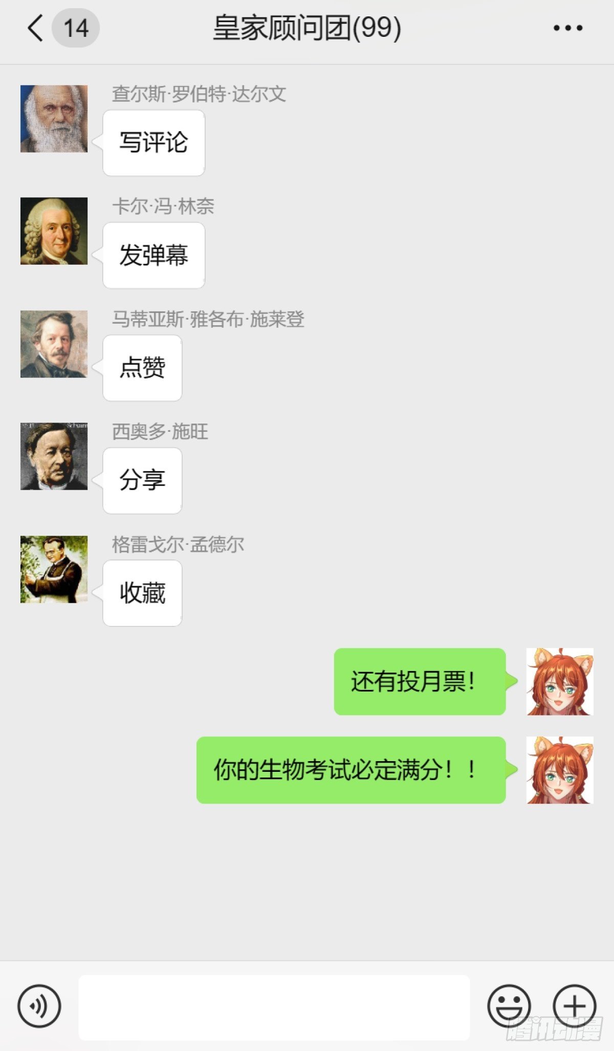 女王风范17