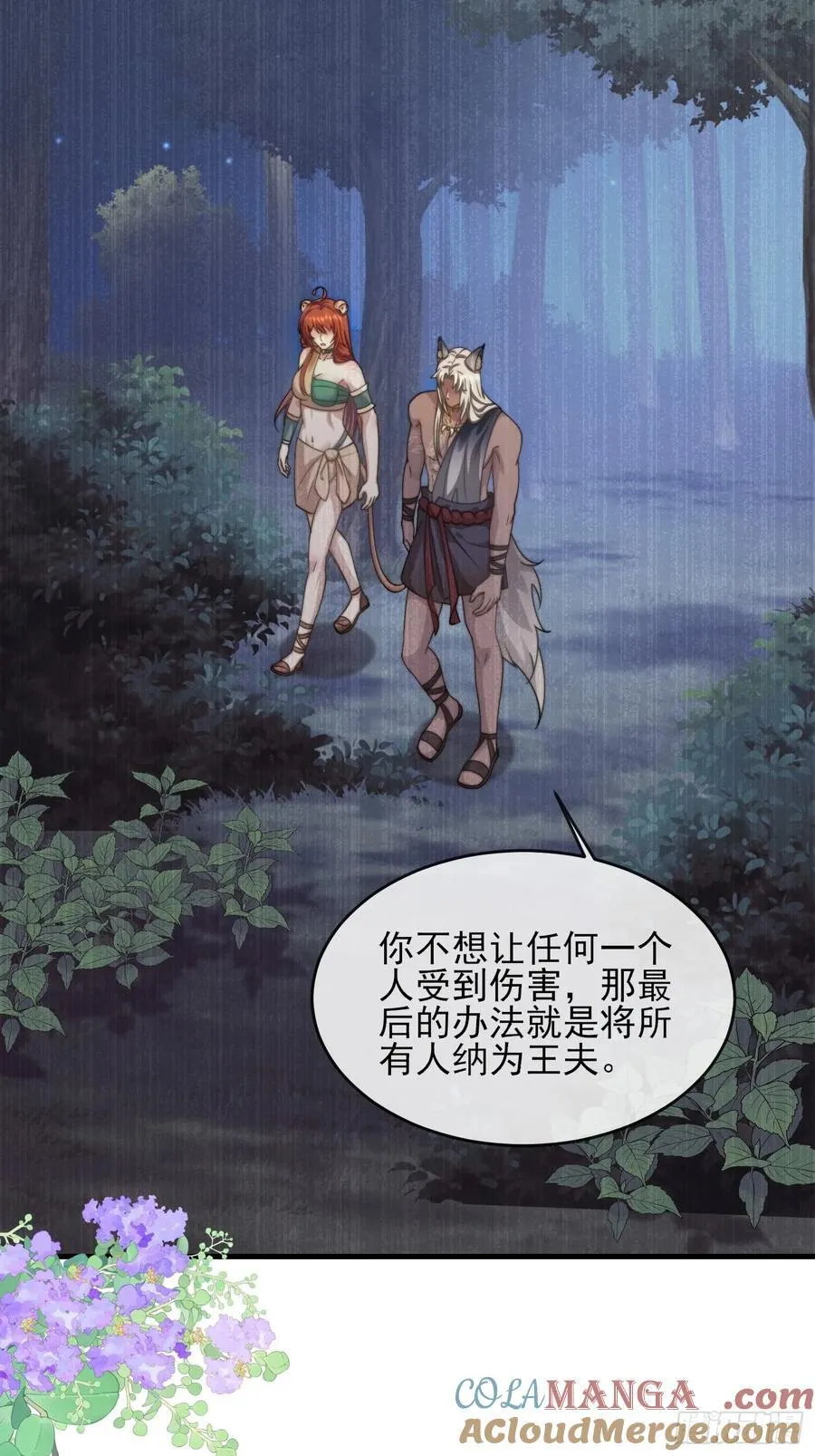 我全都要10