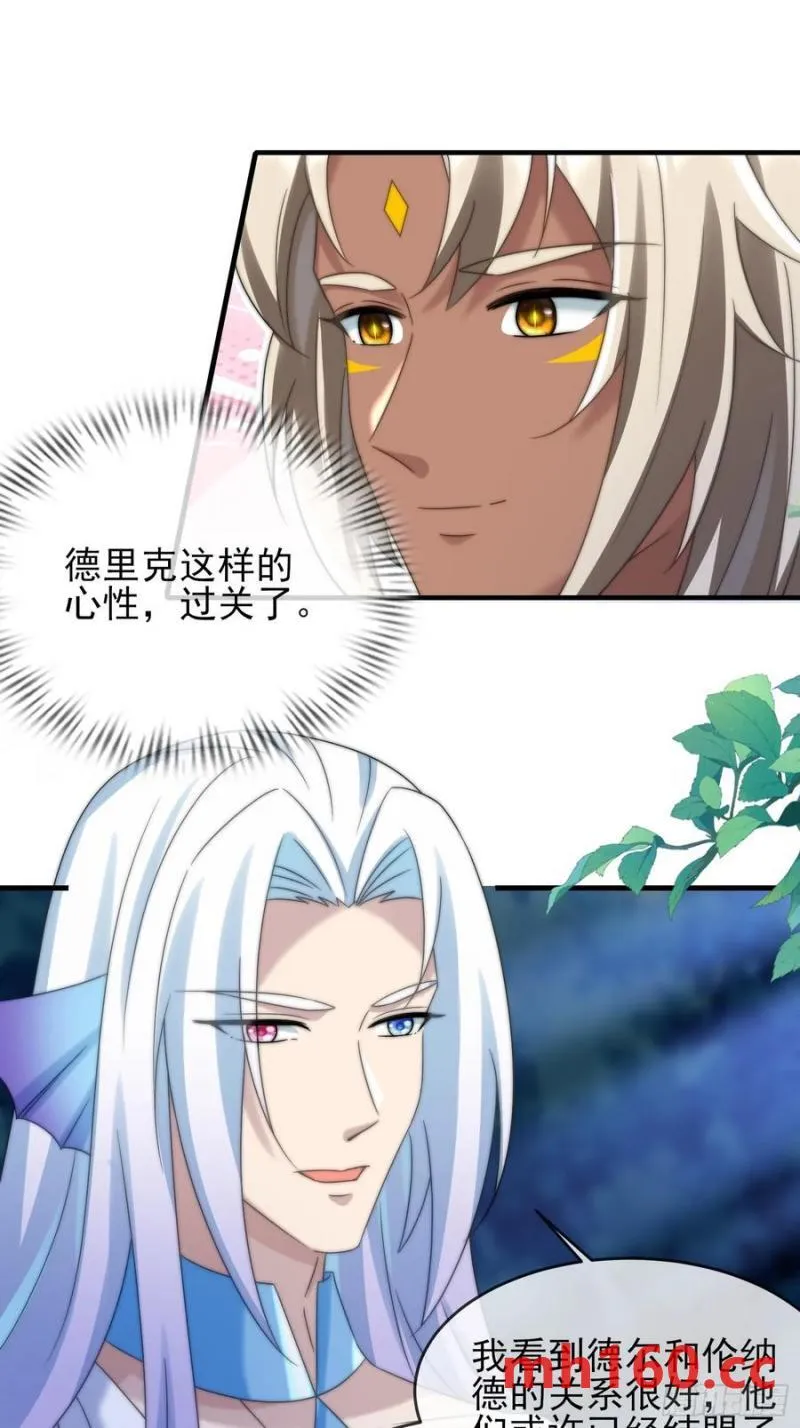 艾尔蕾斯的梳子21