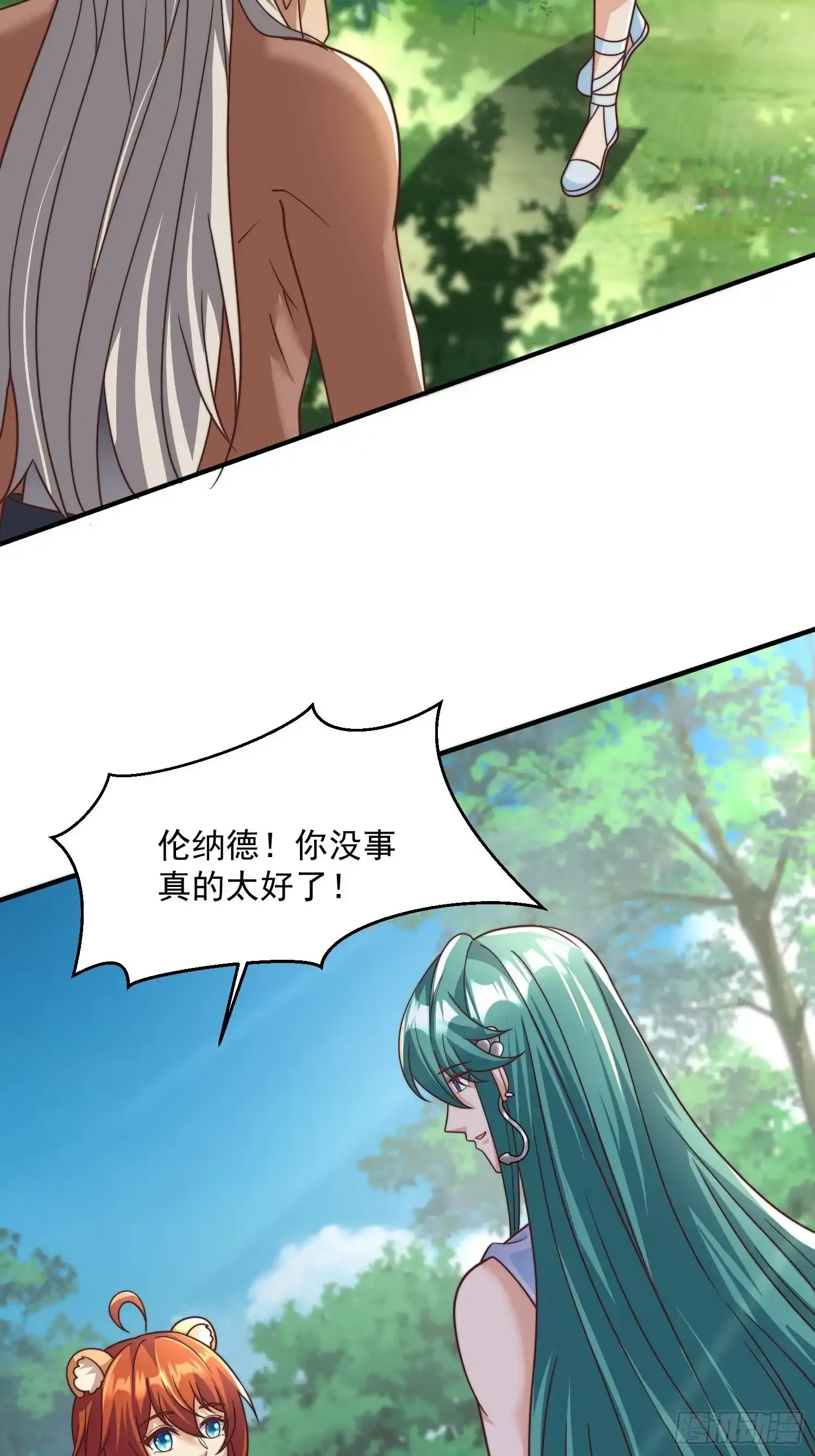 王夫的竞选？16