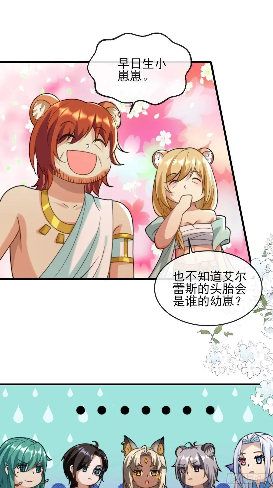 我全都要25