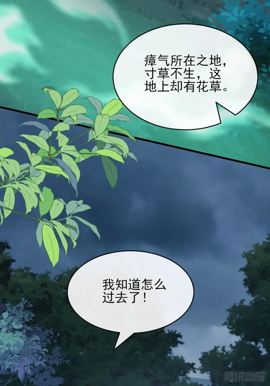 共渡难关3