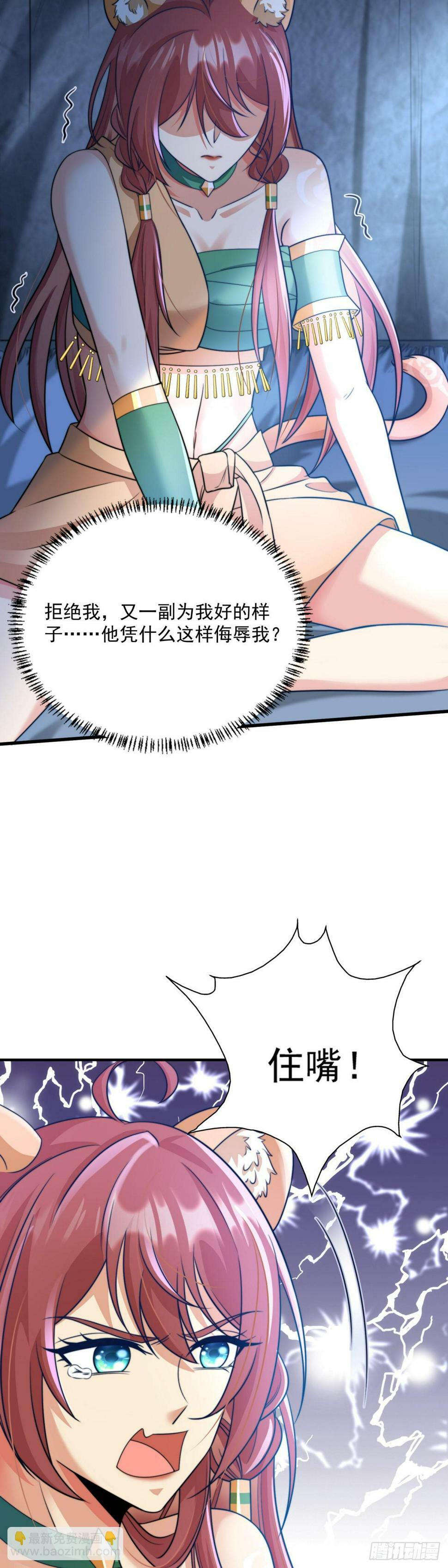 想和你一起睡14