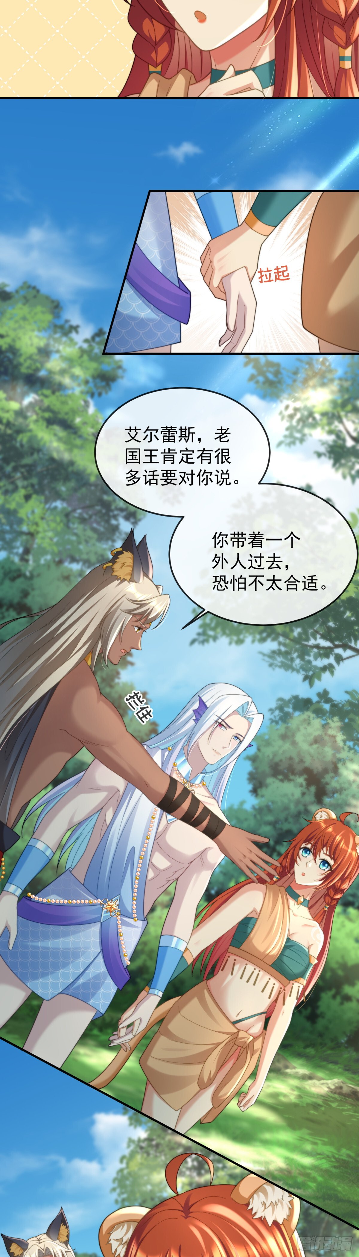 未来的王夫14